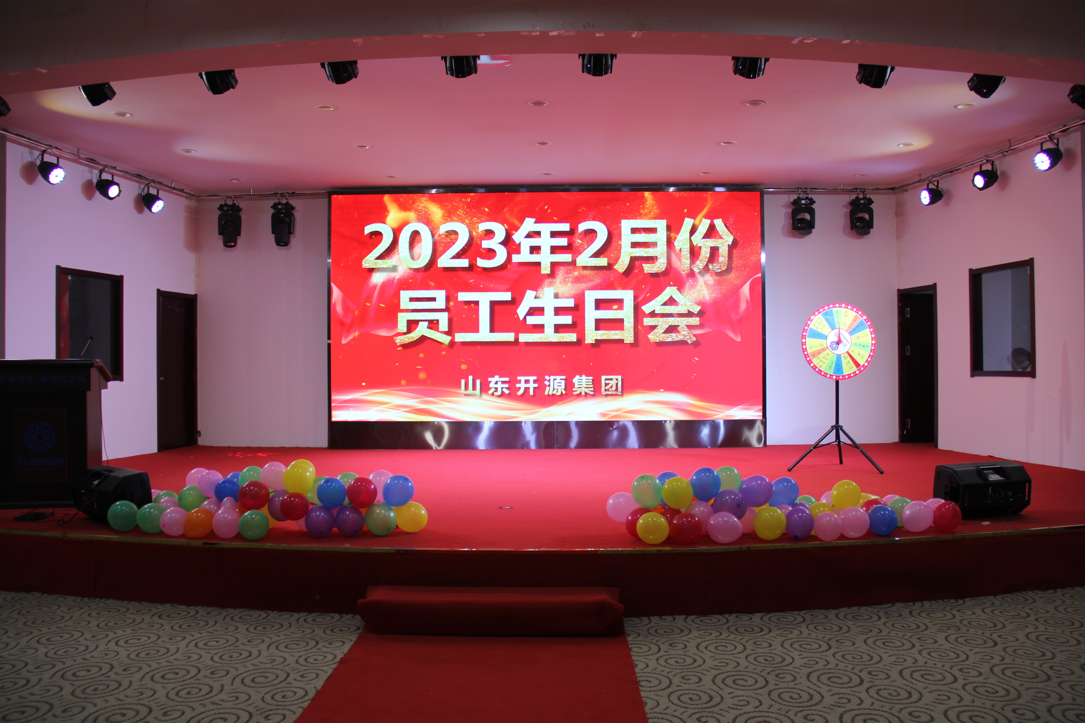 山东禾洁2023年2月员工生日会，圆满完成！！！
