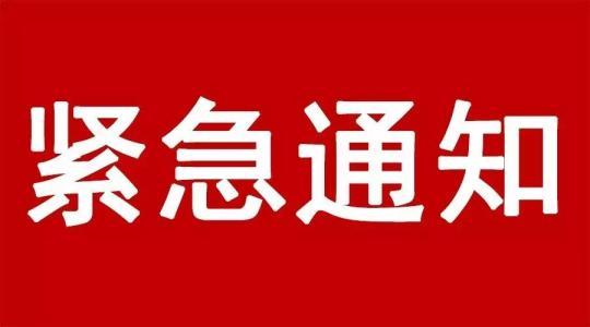 2023年第四季度环境检测报告