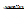 tel